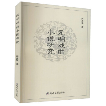 Ԫ������С�f�о�