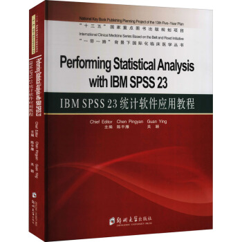IBM SPSS 23 �y(t��ng)Ӌܛ����(y��ng)�ý̳̣�Ӣ�ģ�