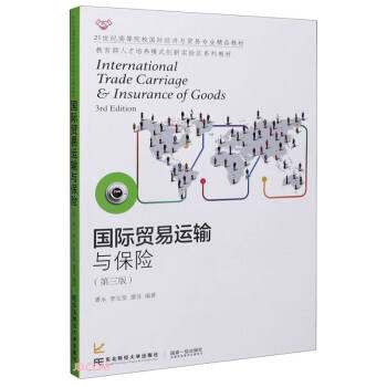 ���H�Q(m��o)���\ݔ�c���U(��3��21���o�ߵ�ԺУ���H��(j��ng)���c�Q(m��o)�׌��I(y��)��Ʒ�̲�)