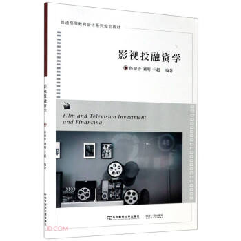 ӰҕͶ���Y�W(xu��)(��ͨ�ߵȽ�����(hu��)Ӌ(j��)ϵ��Ҏ(gu��)���̲�)