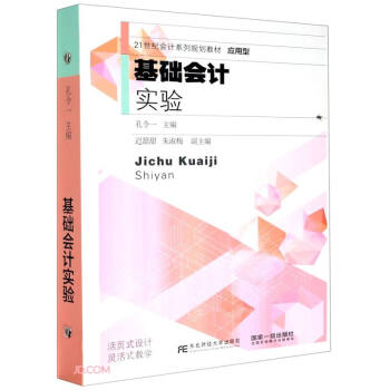 ���A(ch��)��(hu��)Ӌ(j��)��(sh��)�(y��n)(��(y��ng)����21���o(j��)��(hu��)Ӌ(j��)ϵ��Ҏ(gu��)���̲�)