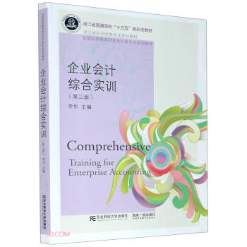 ��I(y��)��Ӌ�C�ό�Ӗ(��3��ȫ���ߵȽ���ؔ�Օ�Ӌ��I(y��)Ҏ(gu��)���̲�)