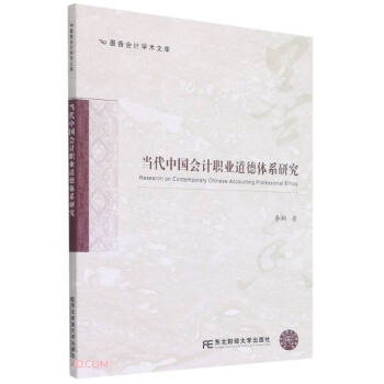 ��(d��ng)���Ї���Ӌ�I(y��)�����wϵ�о�/ī���Ӌ�W(xu��)�g(sh��)�Ď�