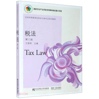 ����(��3��ȫ���ߵȽ���ؔ�Օ�Ӌ��I(y��)Ҏ(gu��)���̲�)