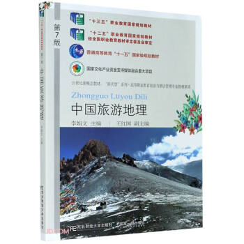 �Ї����ε���(21���o�¸���̲�)/�ߵ��I(y��)���������c�Ƶ���팣�I(y��)�̲���ϵ/�Q����ϵ��