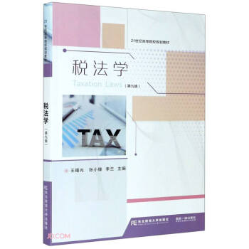 �����W(xu��)(��9��21���o(j��)�ߵ�ԺУҎ(gu��)���̲�)