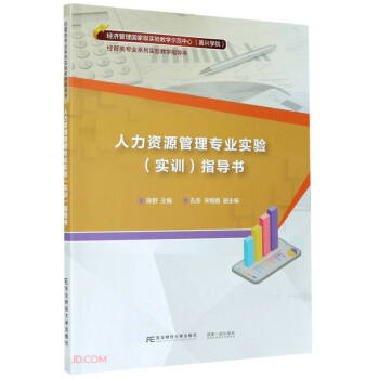 �����YԴ���팣�I(y��)��(sh��)�(y��n)ָ��(d��o)��(��(j��ng)����I(y��)ϵ�Ќ�(sh��)�(y��n)�̌W(xu��)ָ��(d��o)��)