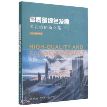 ���|(zh��)���Gɫ�l(f��)չ(���ڵĄ�(chu��ng)��֮·)