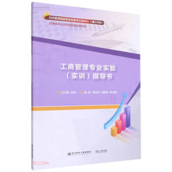 ���̹��팣�I(y��)���ָ��(d��o)��(��(j��ng)����I(y��)ϵ�Ќ��̌W(xu��)ָ��(d��o)��)