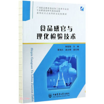 ʳƷ�й��c�����z�(y��n)���g(sh��)