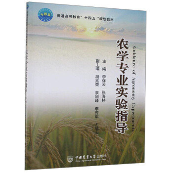 �r(n��ng)�W(xu��)���I(y��)��(sh��)�(y��n)ָ��(d��o)