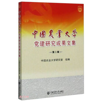 �Ї��r(n��ng)�I(y��)��W(xu��)�h���о��ɹ��ļ�  �ڶ�݋