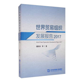 �����Q(m��o)�׽M���l(f��)չ��(b��o)��2017