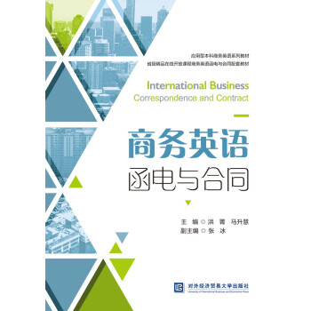 ʡ����Ʒ�W�j�_���n���̄�Ӣ�Z����c��ͬ���׽̲ģ��̄�Ӣ�Z����c��ͬ