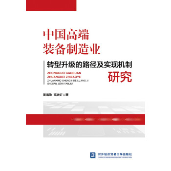 �Ї�(gu��)�߶��b������I(y��)�D(zhu��n)������(j��)��·������(sh��)�F(xi��n)�C(j��)���о�