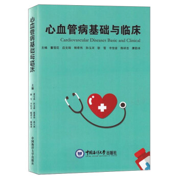 ��Ѫ�ܲ����A(ch��)�c�R��