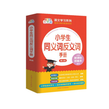 С�W��ͬ�x�~���x�~�փԣ���3�棩