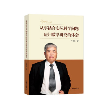 ���½Y(ji��)�ό�(sh��)�H�ƌW(xu��)���}��(y��ng)�Ô�(sh��)�W(xu��)�о����w��(hu��)