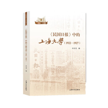 �������?q��ng)?b��o)���е��Ϻ���W(xu��):1922-1927