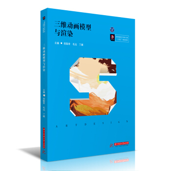 ���S��(d��ng)��ģ���c��Ⱦ