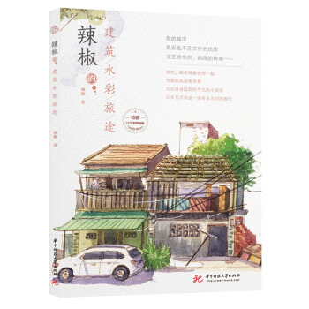 �����Ľ���ˮ����;