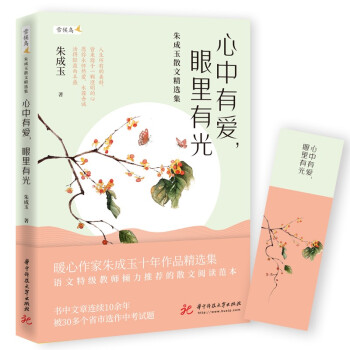 �����Аۣ������й⡪�������ɢ�ľ��x��