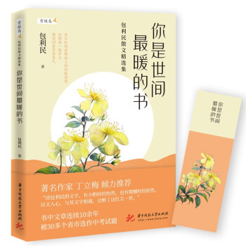 �������g��ů�ĕ�����������ɢ�ľ��x��