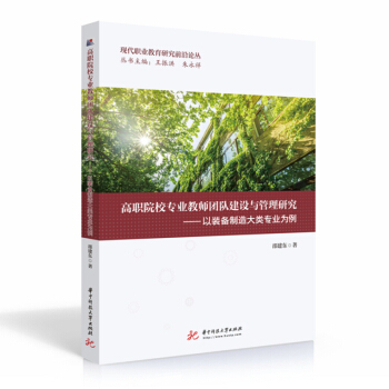 ��ԺУ���I(y��)�̎��F(tu��n)�(du��)���O(sh��)�c�����о�