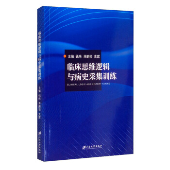 �R��˼�S߉݋�c��ʷ�ɼ�Ӗ(x��n)��