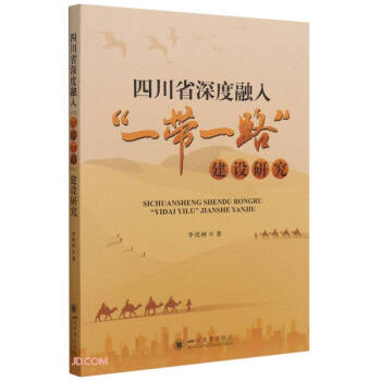 �Ĵ�ʡ������롰һ��һ·�����O(sh��)�о�