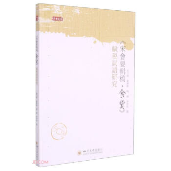 ���Ε�Ҫ݋�塤ʳ؛���x���~�Z�о�