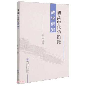 �����л��W(xu��)㕽ӽ̌W(xu��)�о�