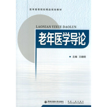 �����t(y��)�W(xu��)��(d��o)Փ���t(y��)�W(xu��)�ߵ�ԺУ��ƷҎ(gu��)���̲ģ�