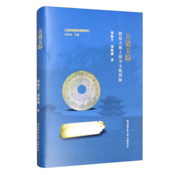 �ŵ���ۙ���]ԭ�����̽��������}����֮·�Ļ����셲������