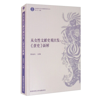 ��Ů���īI(xi��n)ʷ�^���l(f��)�����Yʷ���½�/��Ǭ�������Ԅe�о���ʷ�īI(xi��n)����ϵ�Ѕ���