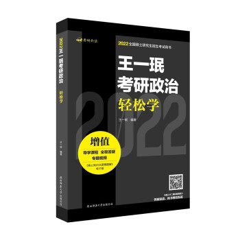 2022��һ�뿼�������p�ɌW(xu��)