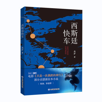 ��˹͢��܇  �Ӱ��ֻ��һ��żȻ�����С������`��Դ�Ա�С�f