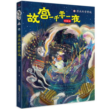 �ʌmһǧ��һҹ��Ư�����Ͻ���