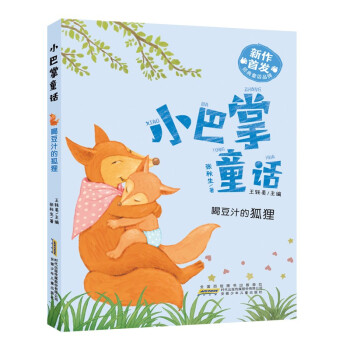 С����ͯԒ���ȶ�֭�ĺ�؂