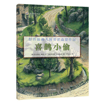 Ư��ƿ�L���^-����宋��Ӣ�Zɭ����Ʒ-ϲ�oС͵