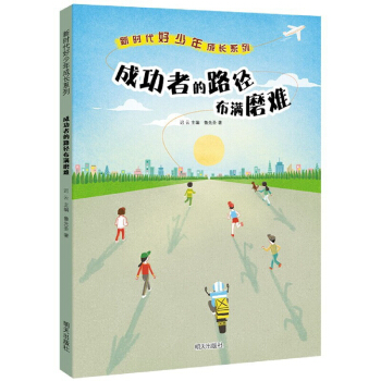 �r����������L�x�������ɹ��ߵ�·�����Mĥ�y