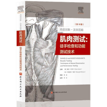 ���᠖˹-������ķ����yԇ:ͽ�֙z��͹��ܜyԇ���g(sh��):��10��