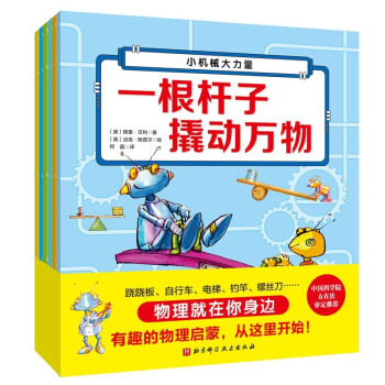 ����Ȥ�ęC(j��)е���톢�ɕ�(ȫ6��(c��)��С�C(j��)е�����������톢�ɏ��@���_ʼ��)