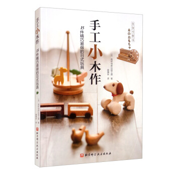 �ֹ�Сľ����15��������������ʽ���