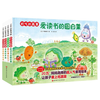 �óԵ��߲ˣ�ȫ4��(c��)���b�������������ʹ��������Q����硱����Ϟ�PС�ڡ����������塱ϵ��