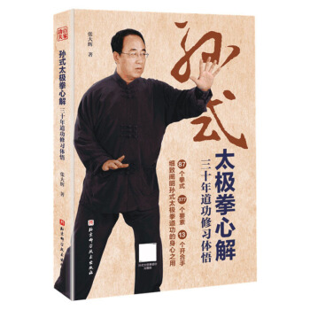 �Oʽ̫�Oȭ�Ľ⣺��ʮ���������(x��)�w��