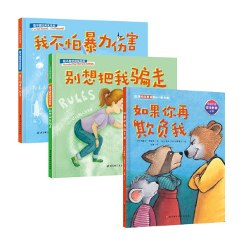 У�@��ȫ���o(h��)�L����ȫ3�ԣ���ᘌ����������_�������¼�����У�@��ȫ���}���̺����Ќ�(sh��)���е����ұ��o(h��)���t��