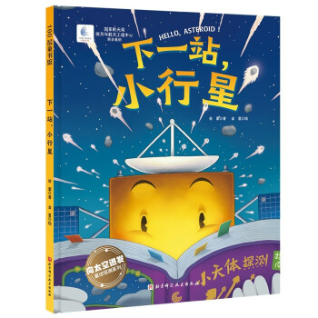 ��һվ��С����