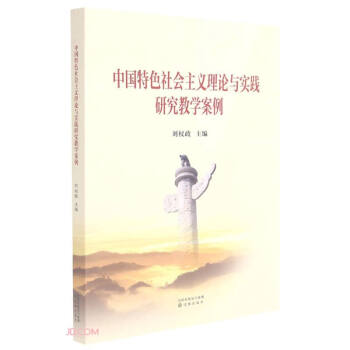 �Ї���ɫ������x��Փ�c���`�о��̌W����