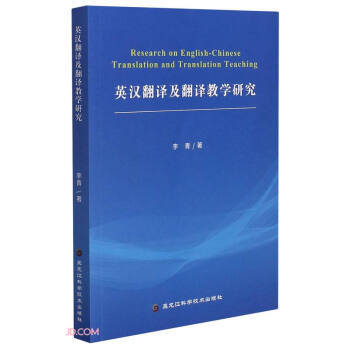 Ӣ�h���g�����g�̌W(xu��)�о�